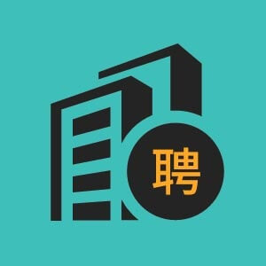 淄博市招聘自动化设备安装调试人员3